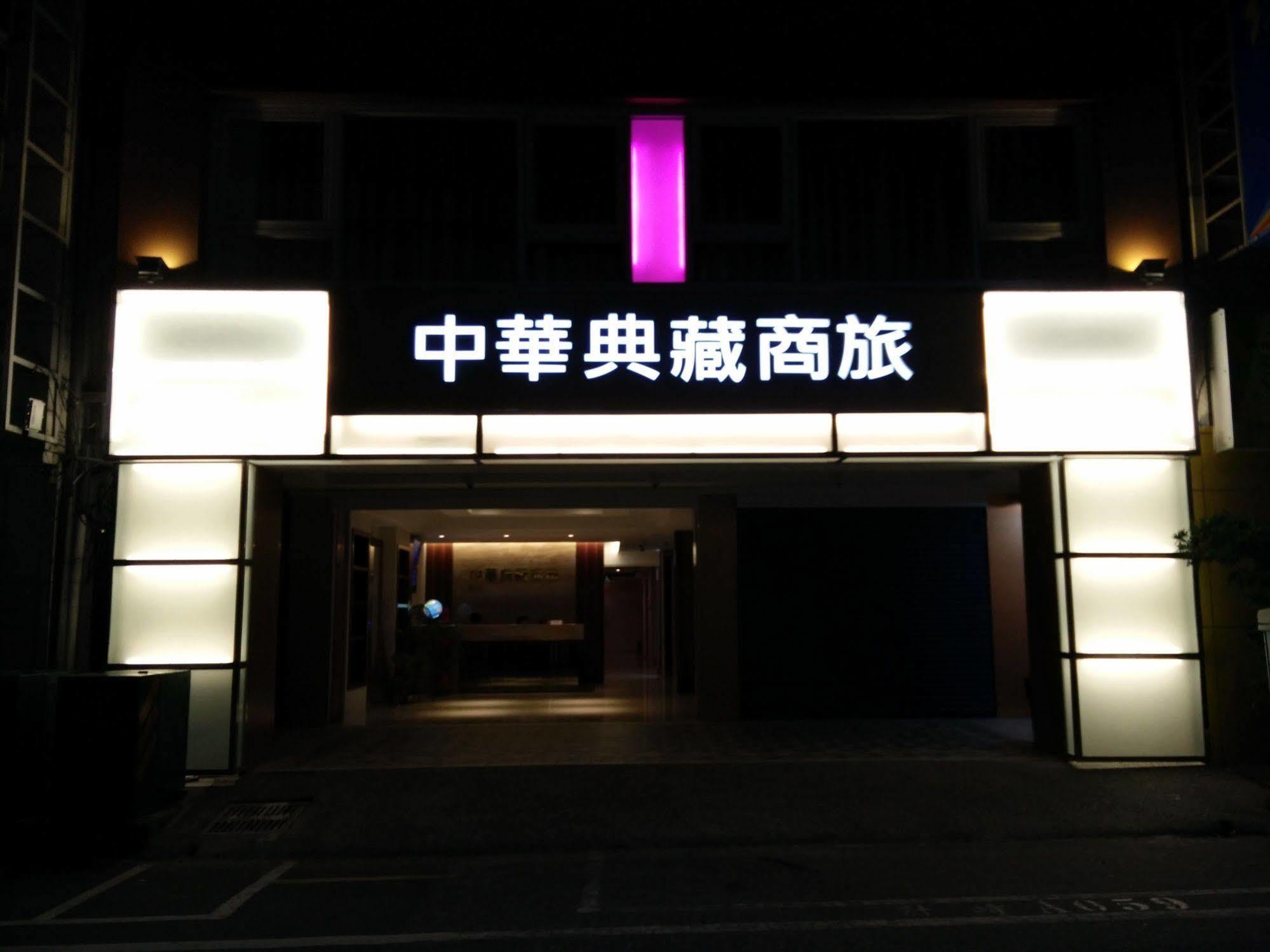 Taitung Z. Hotel Extérieur photo