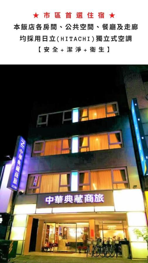 Taitung Z. Hotel Extérieur photo